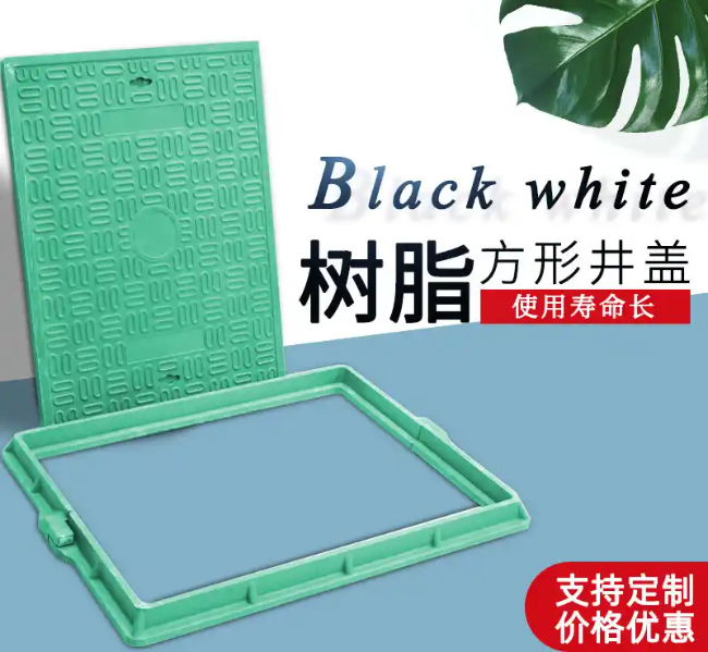 延寿树脂复合电力方井展示